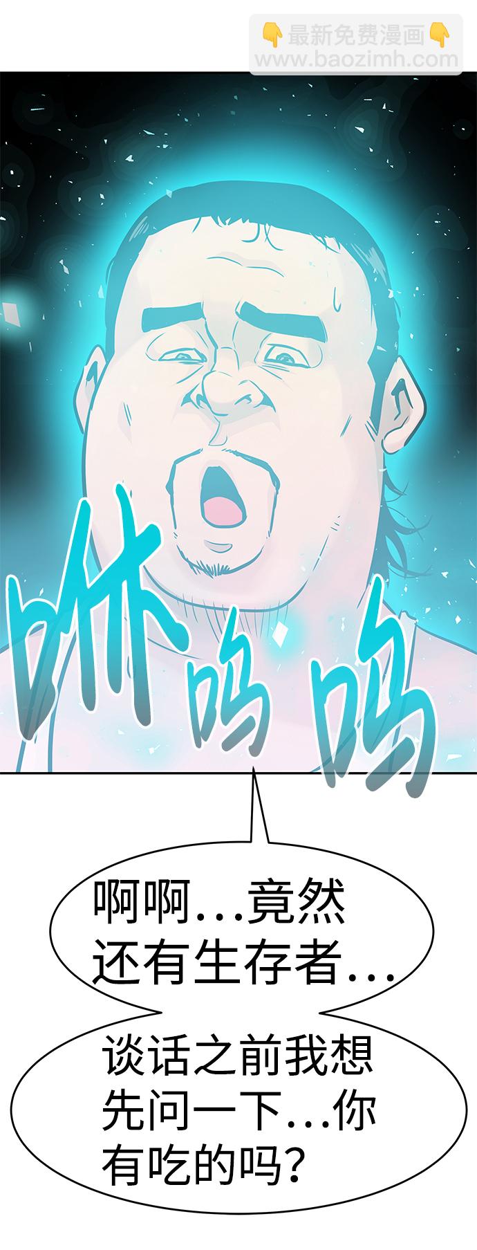 [第12话] 营救作战（2）59