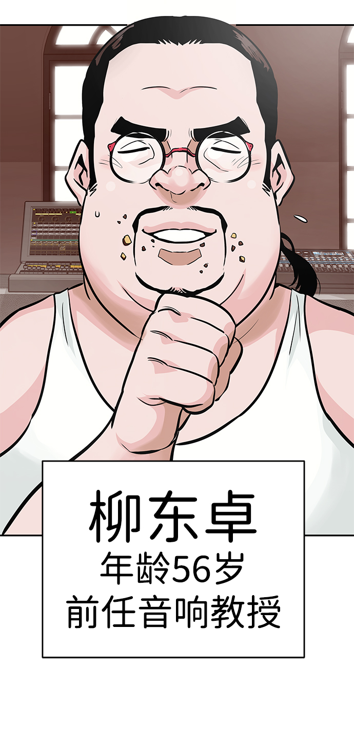 [第12话] 营救作战（2）64