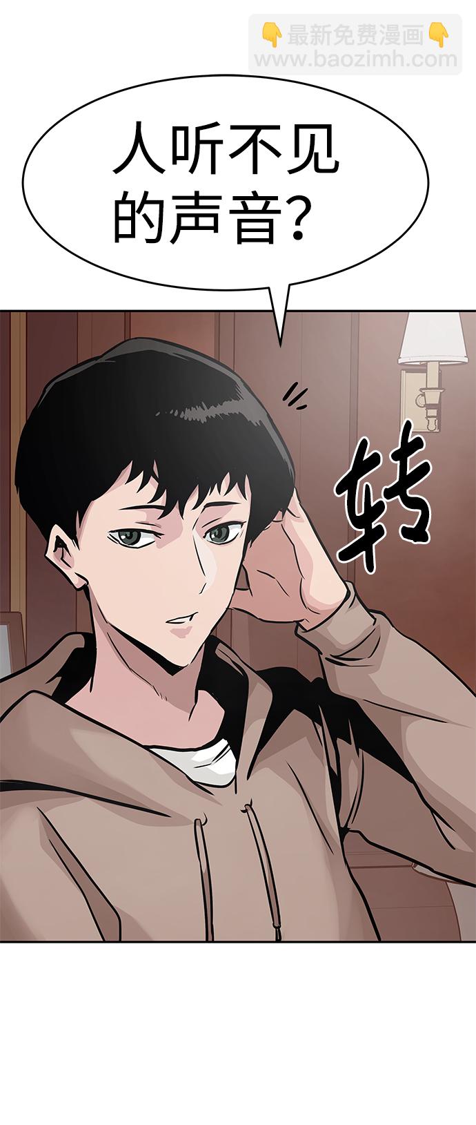 [第12话] 营救作战（2）67