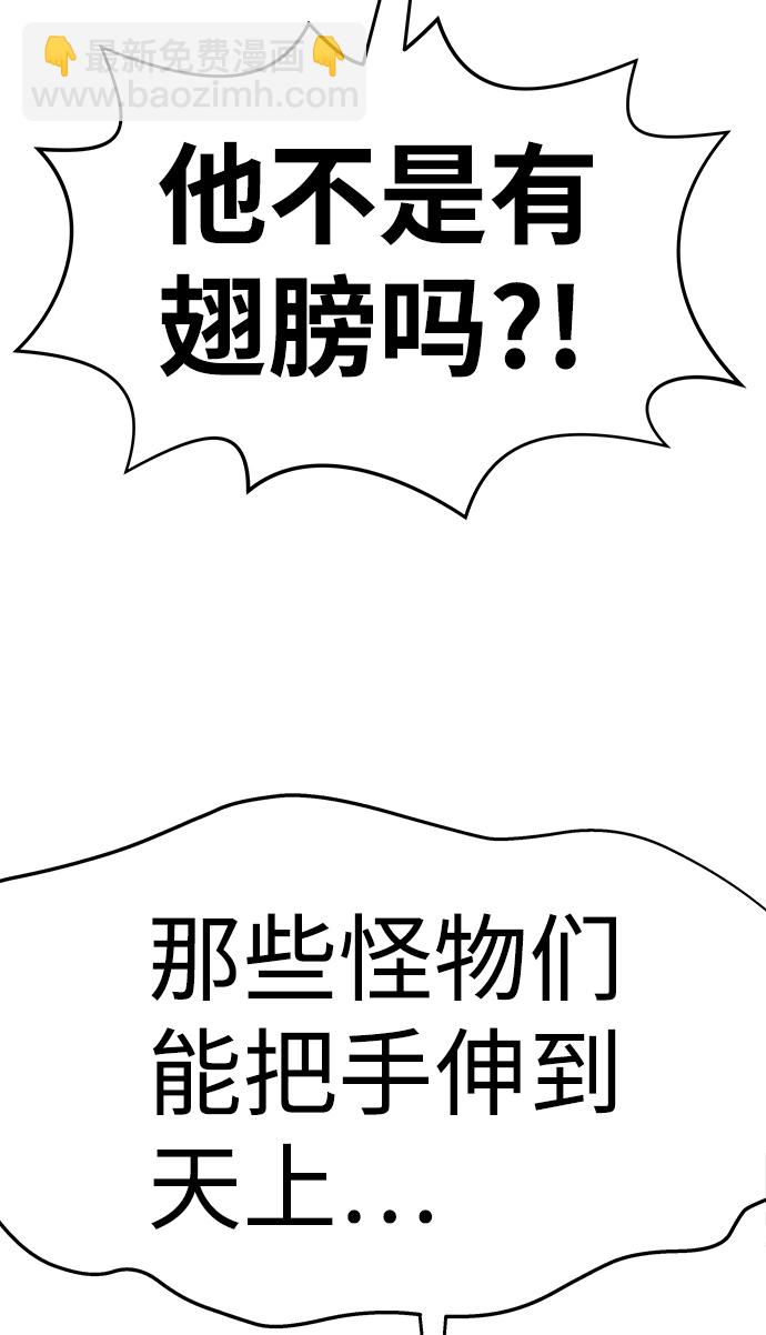 [第12话] 营救作战（2）76