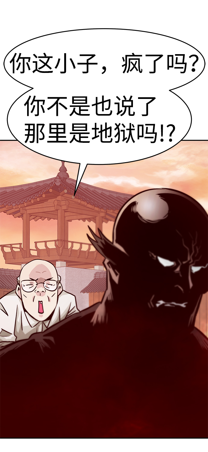 [第12话] 营救作战（2）81