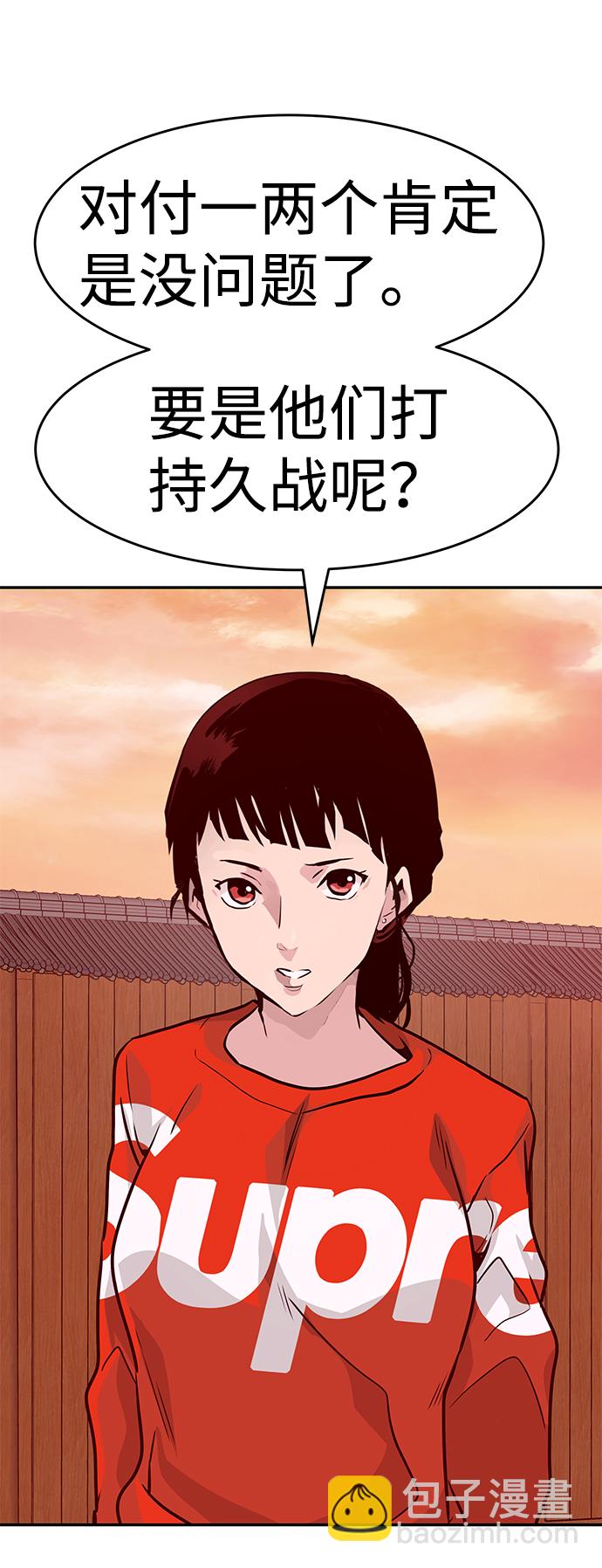 [第12话] 营救作战（2）83