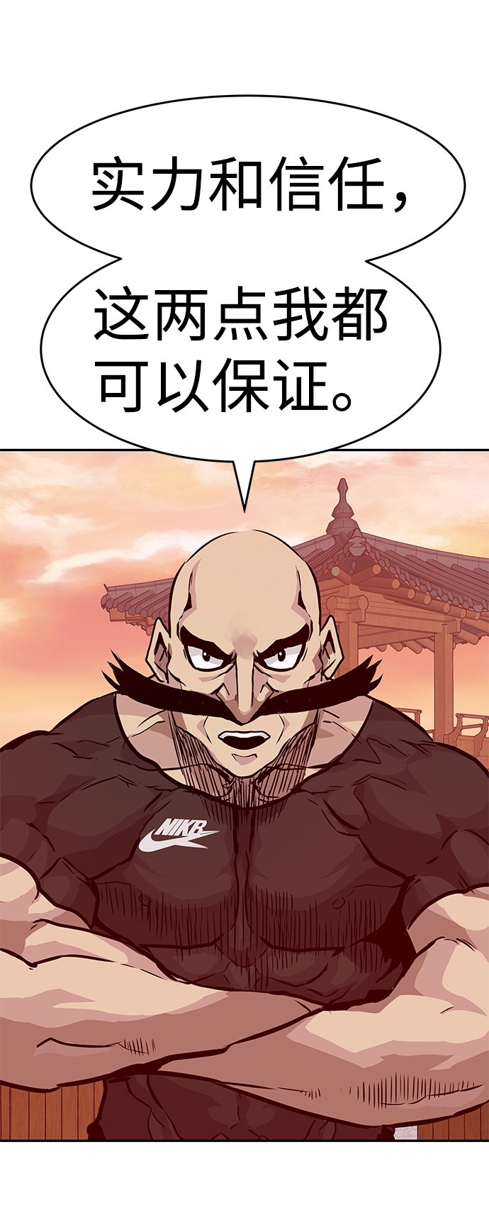 [第12话] 营救作战（2）96