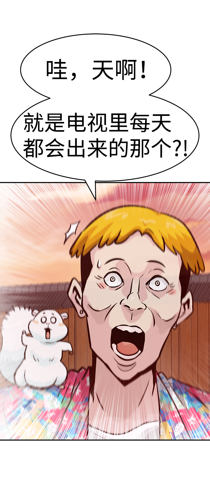 [第12话] 营救作战（2）99