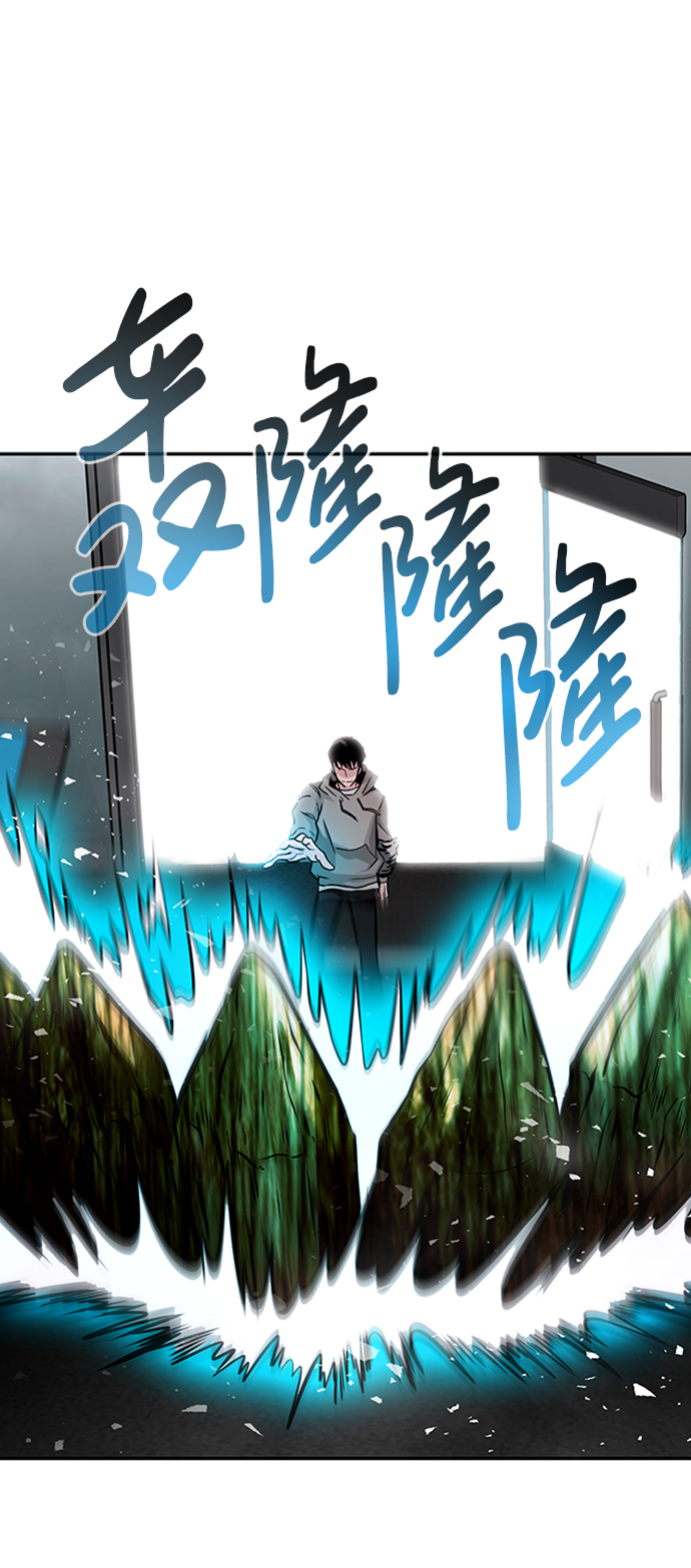 [第15话] 刽子手（2）111