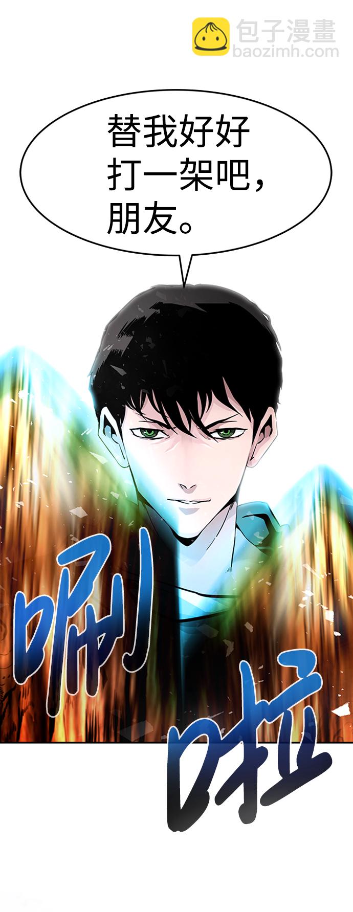 [第15话] 刽子手（2）112