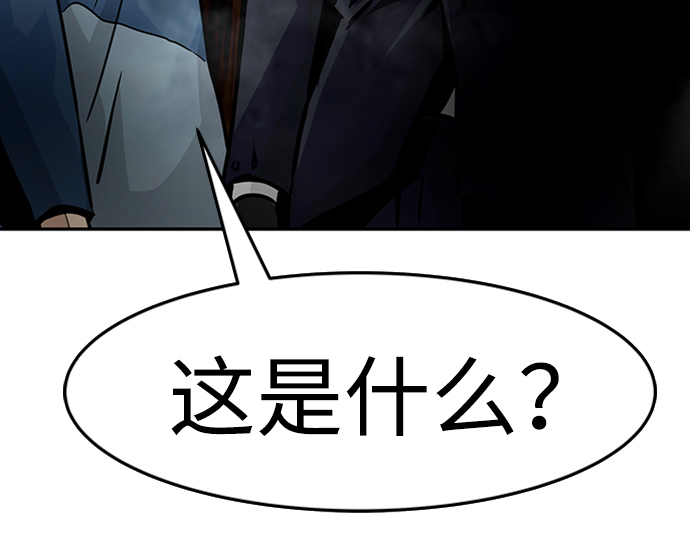 [第15话] 刽子手（2）114