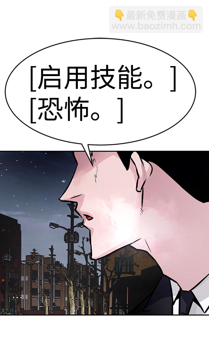 [第15话] 刽子手（2）16
