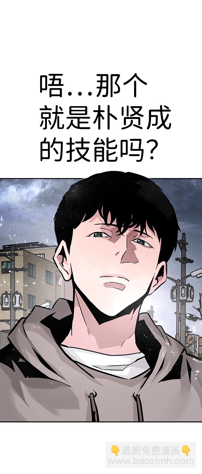 [第15话] 刽子手（2）29