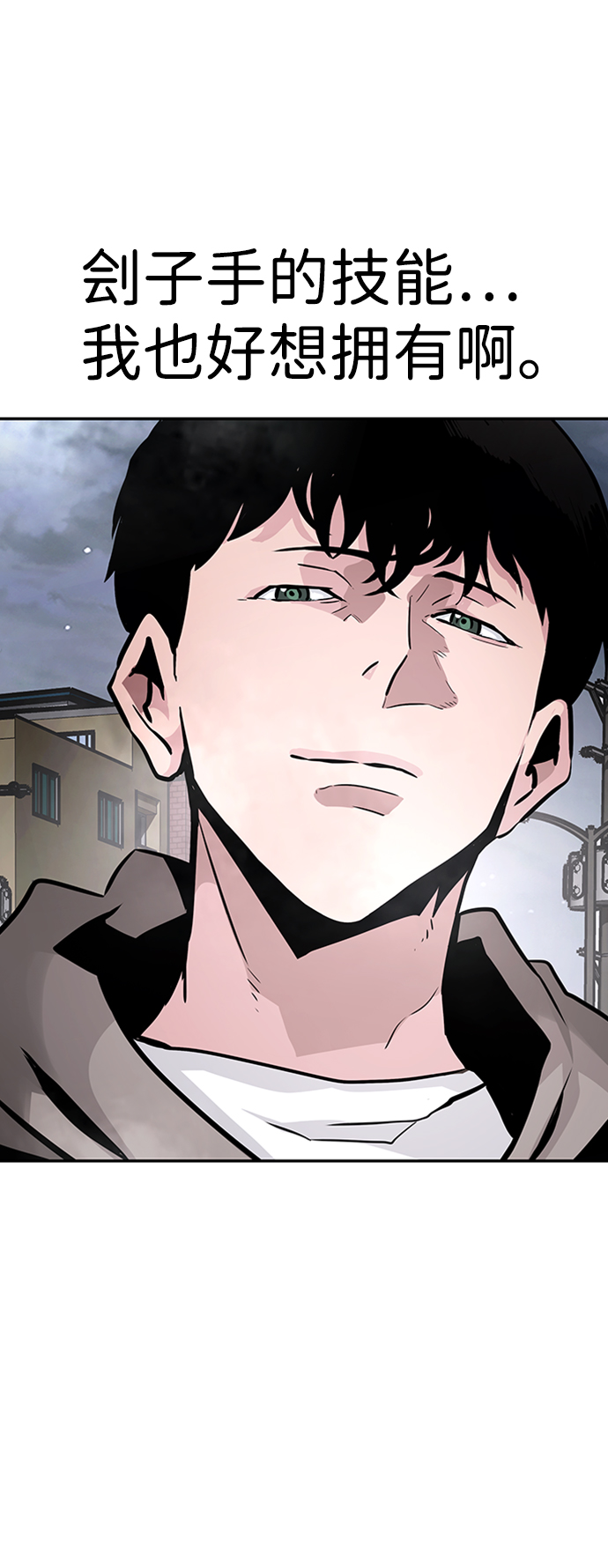 [第15话] 刽子手（2）30