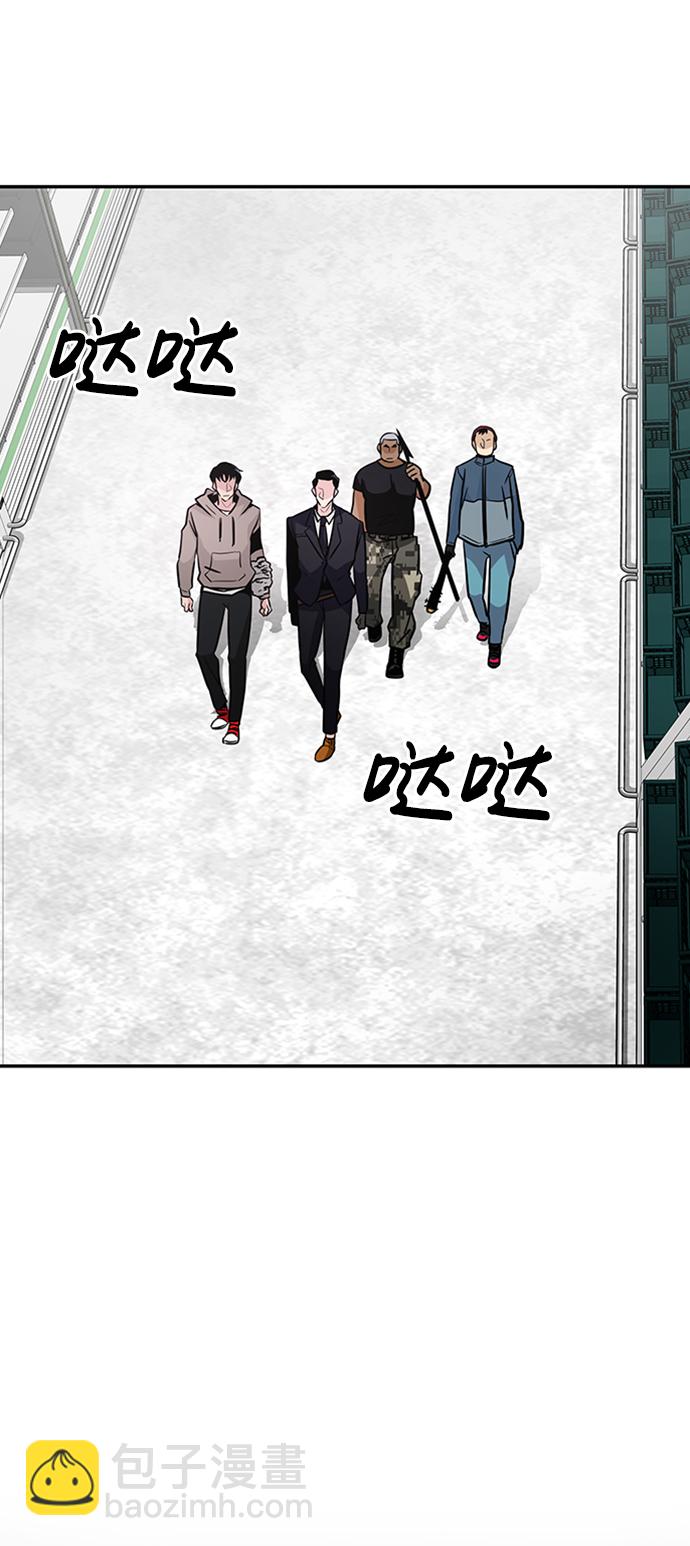 [第15话] 刽子手（2）37