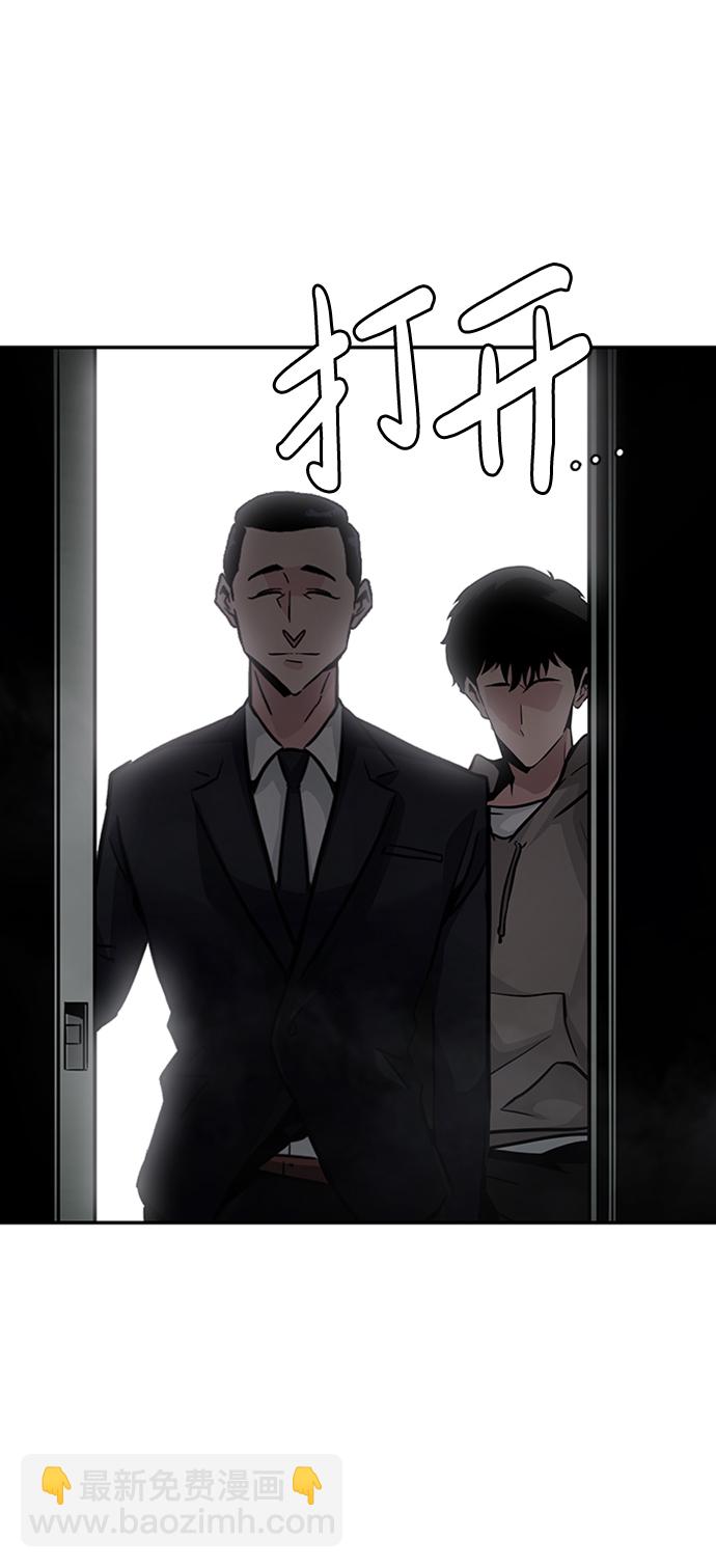 [第15话] 刽子手（2）39