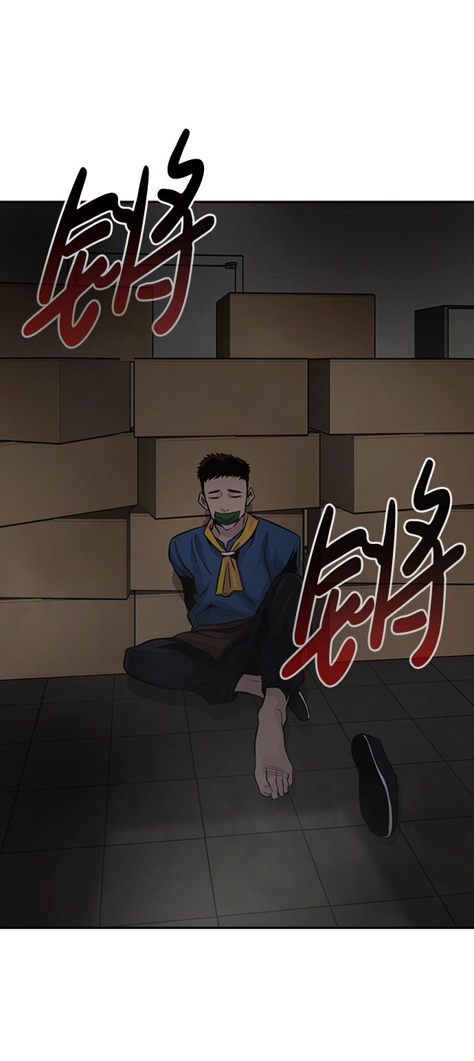 [第15话] 刽子手（2）40