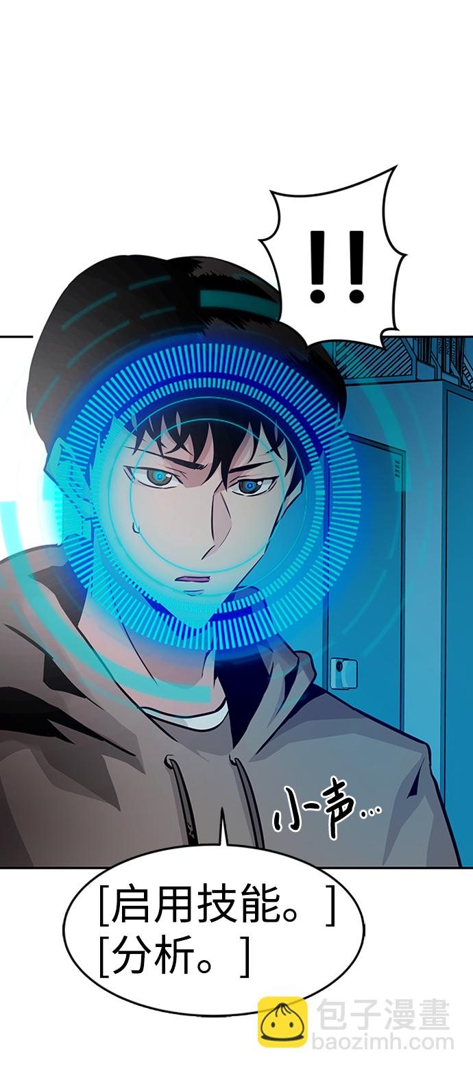 [第15话] 刽子手（2）41