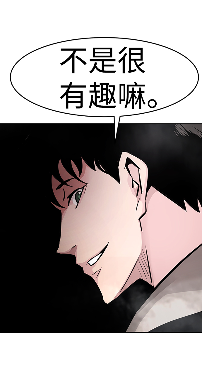 [第15话] 刽子手（2）60