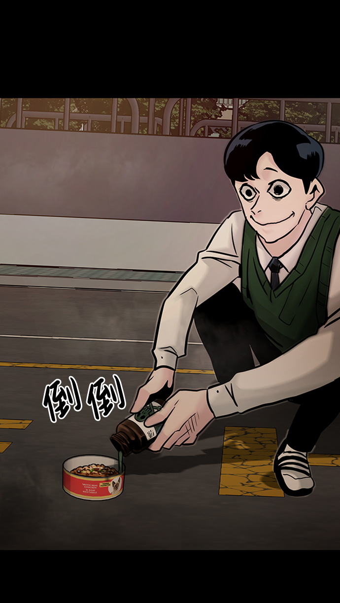 [第15话] 刽子手（2）65