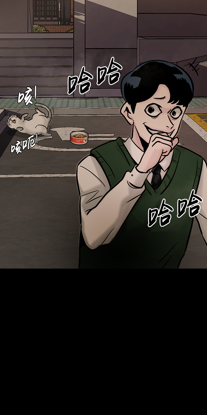 [第15话] 刽子手（2）67