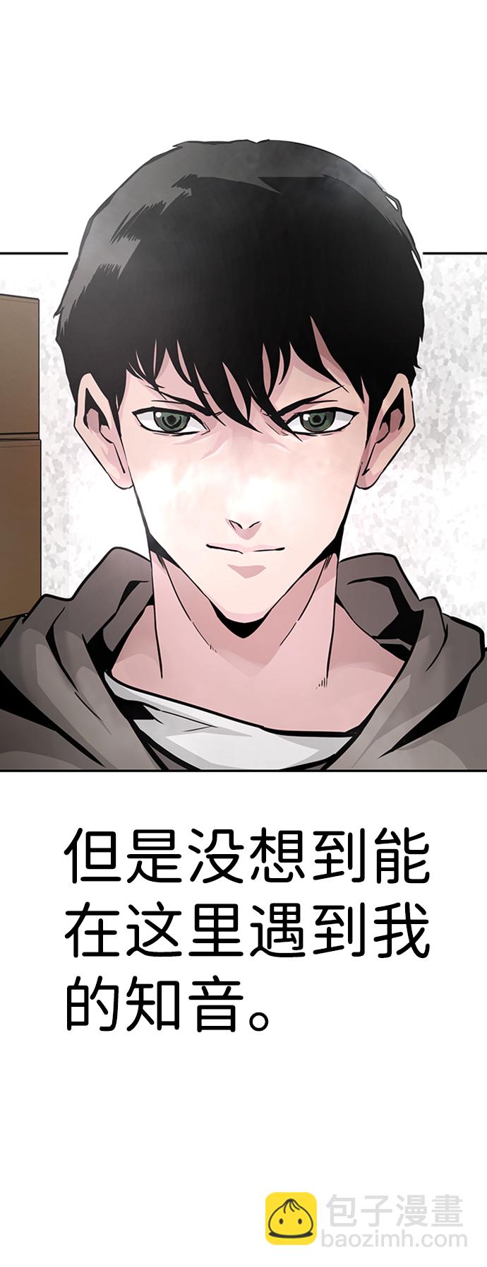 [第15话] 刽子手（2）71