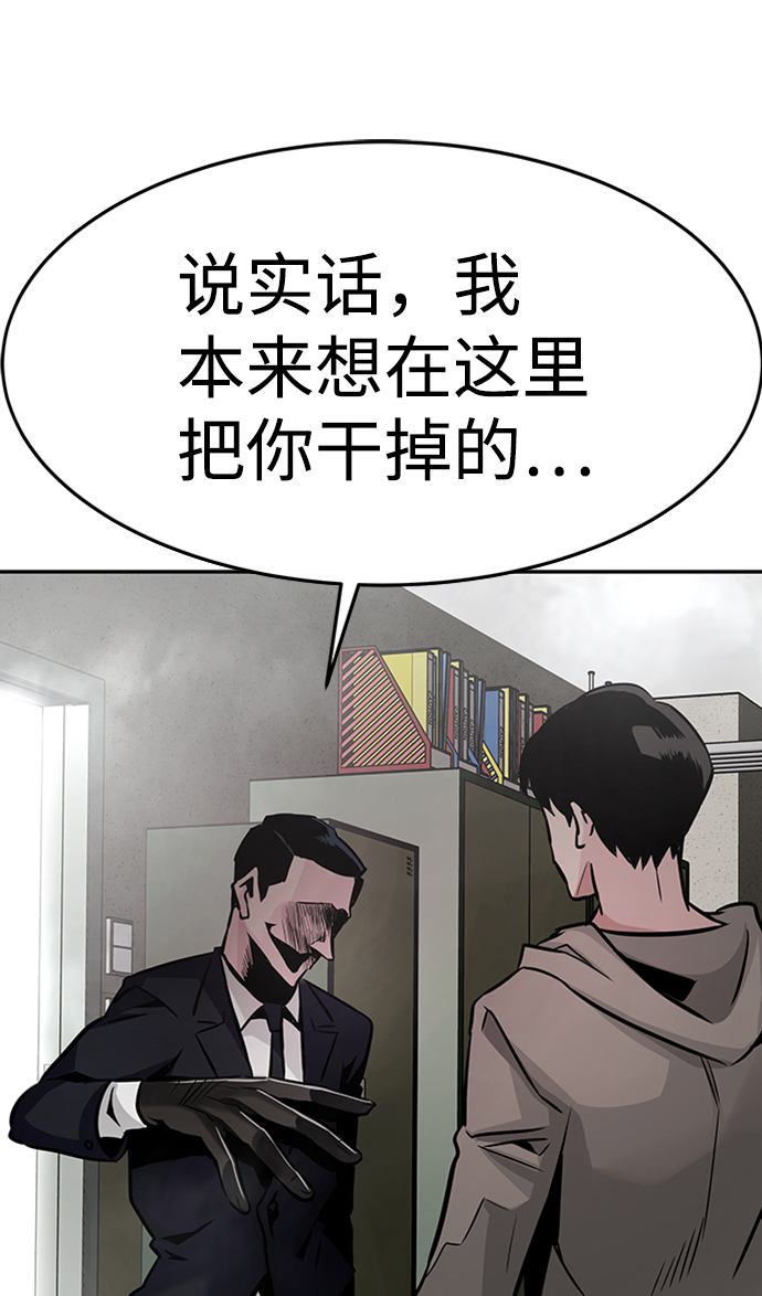 [第15话] 刽子手（2）72