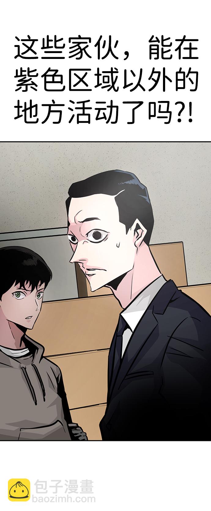 [第15话] 刽子手（2）93