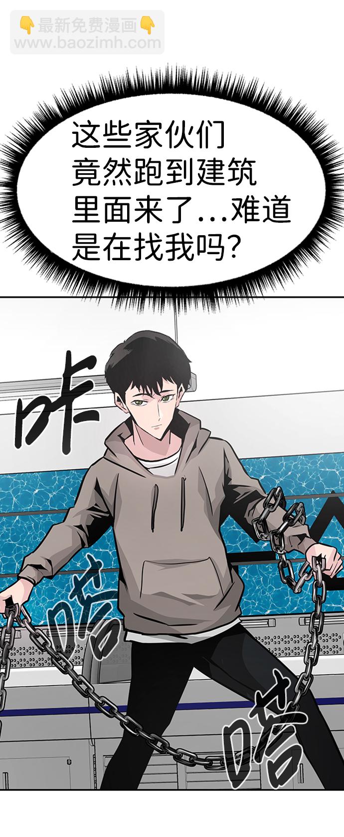 [第15话] 刽子手（2）94