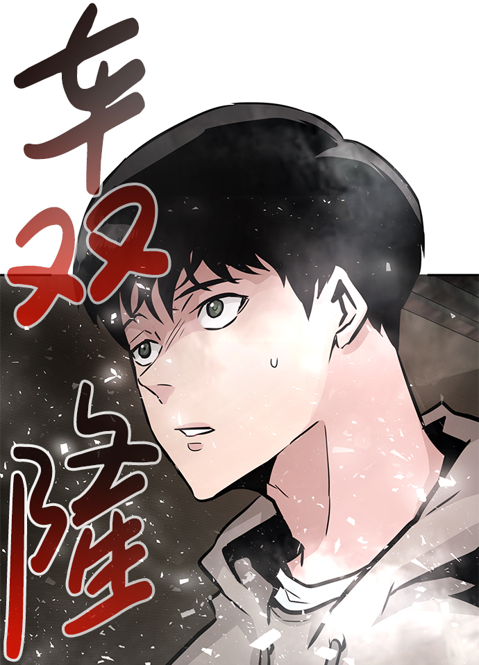 [第16话] 刽子手（3）103