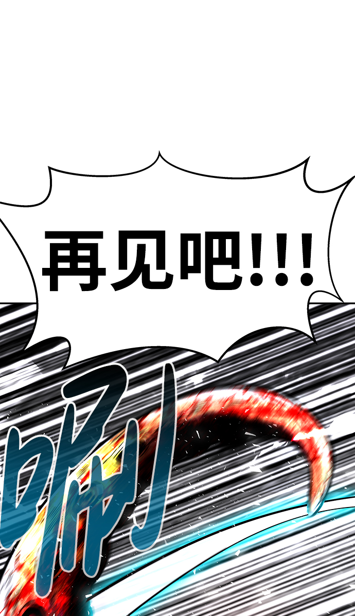 [第16话] 刽子手（3）11