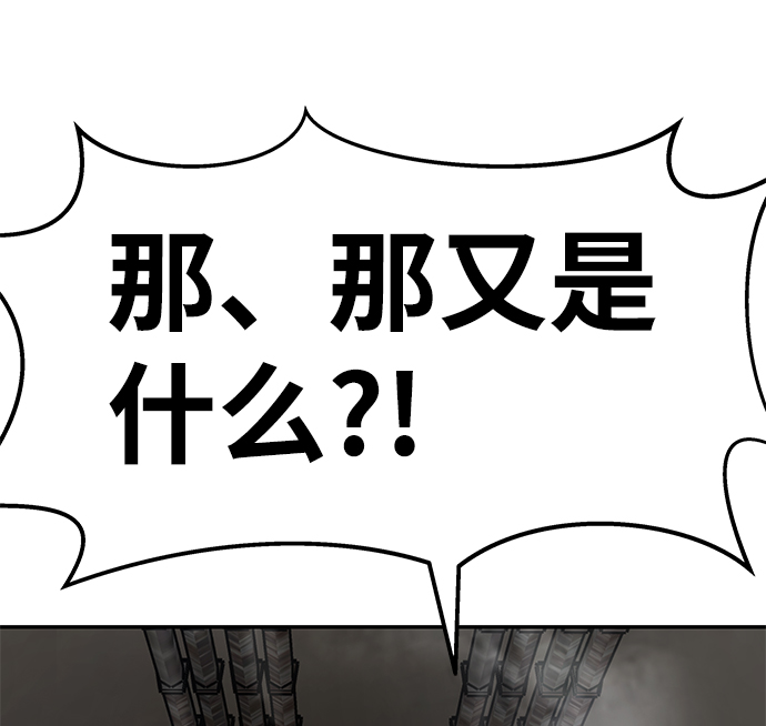 [第16话] 刽子手（3）111