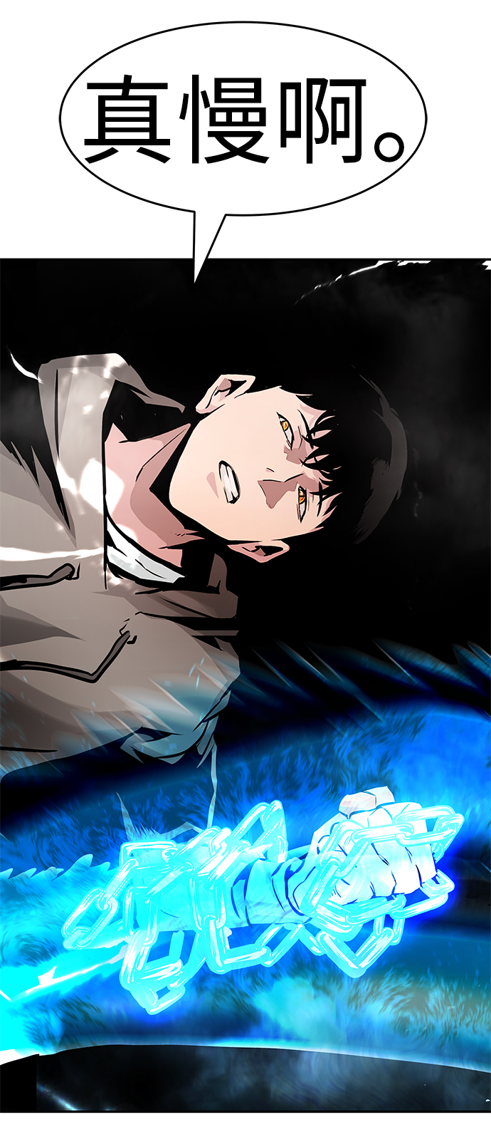 [第16话] 刽子手（3）132