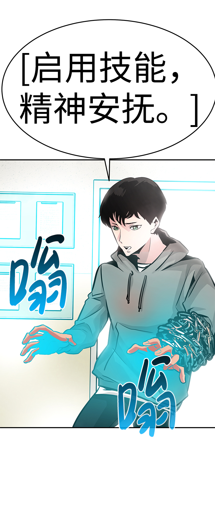 [第16话] 刽子手（3）34