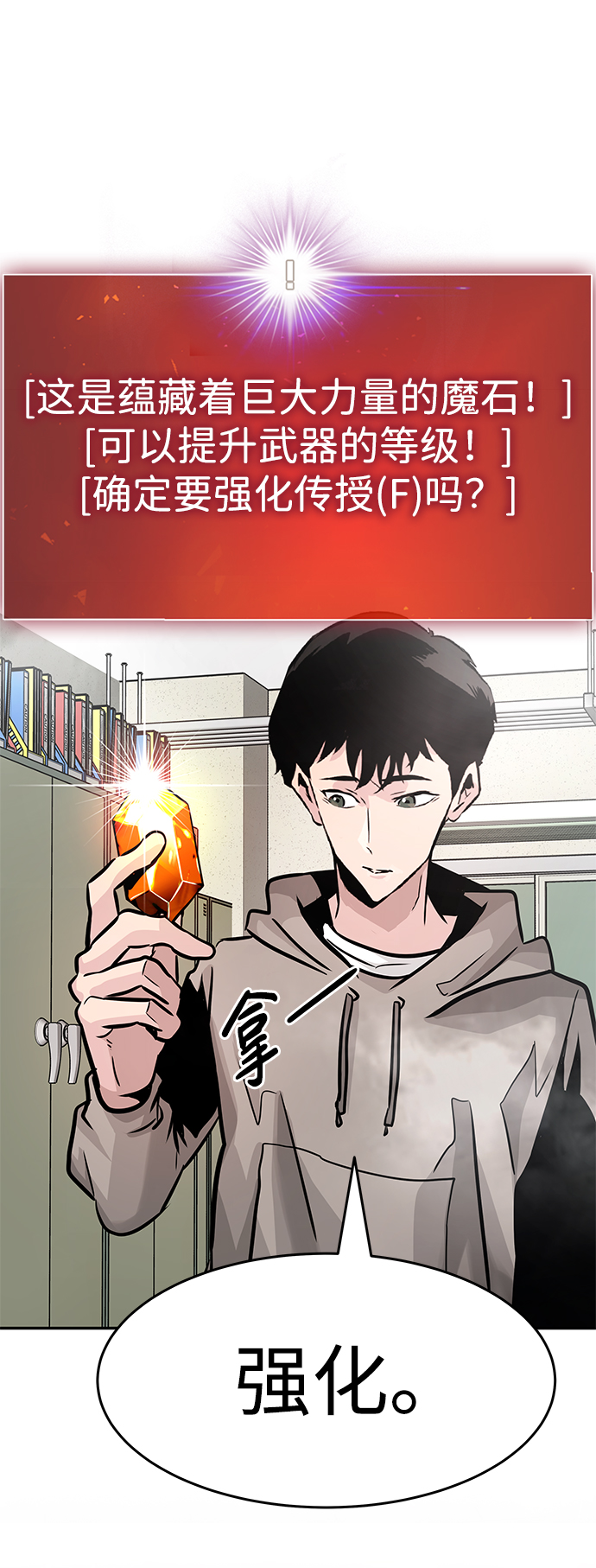 [第16话] 刽子手（3）71