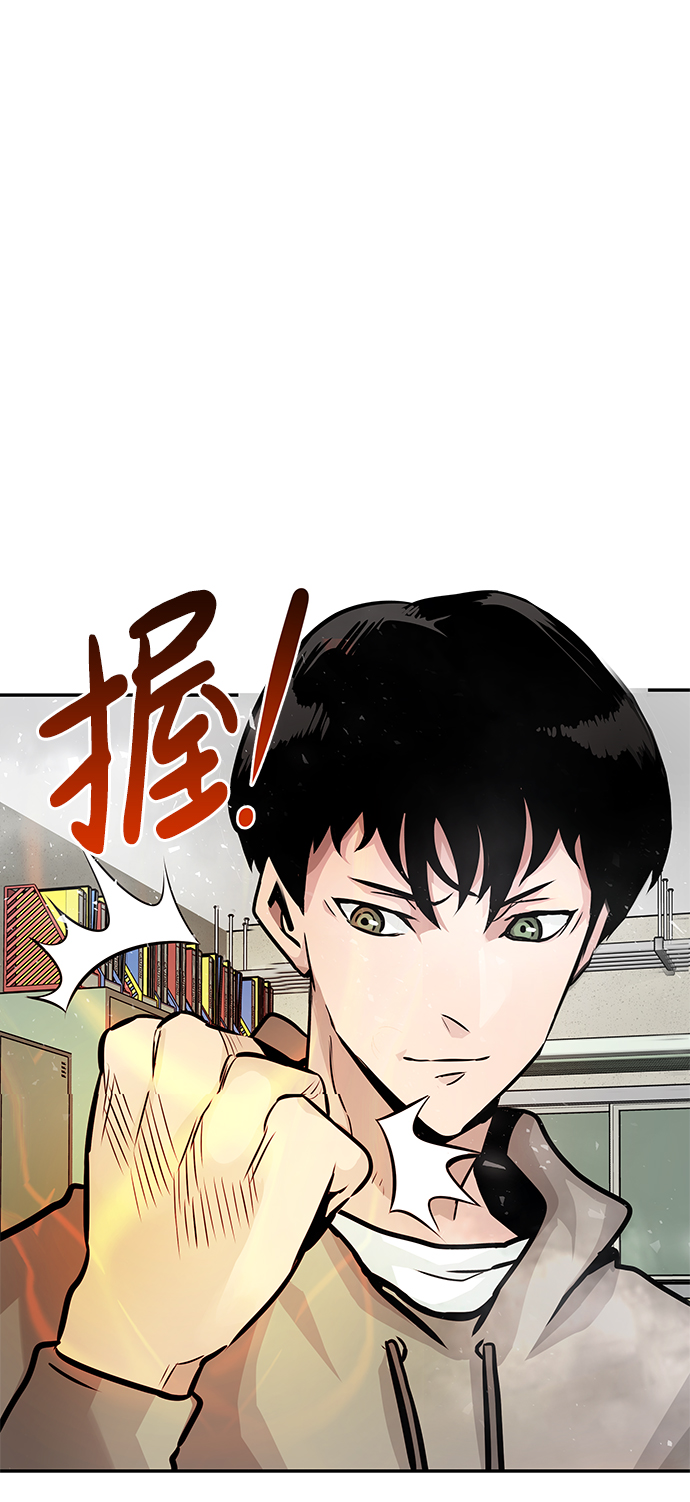 [第16话] 刽子手（3）75