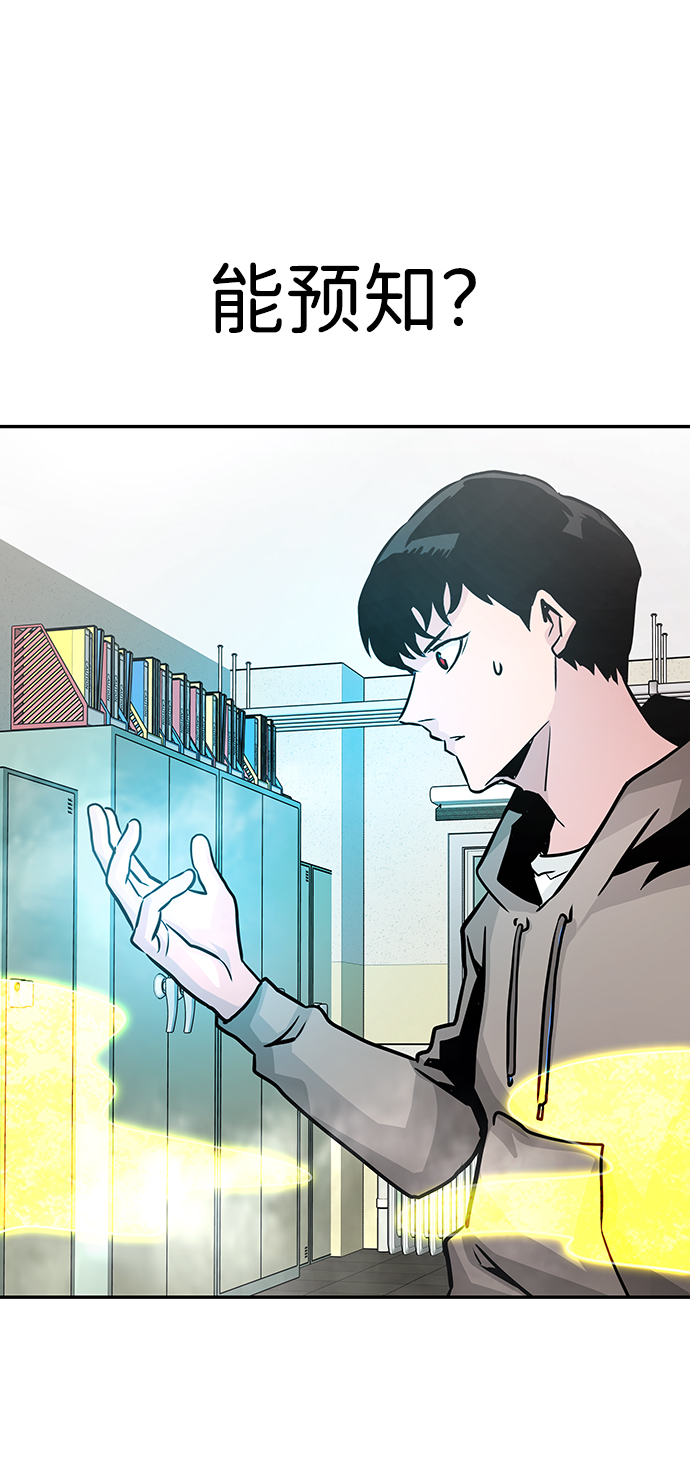 [第16话] 刽子手（3）78