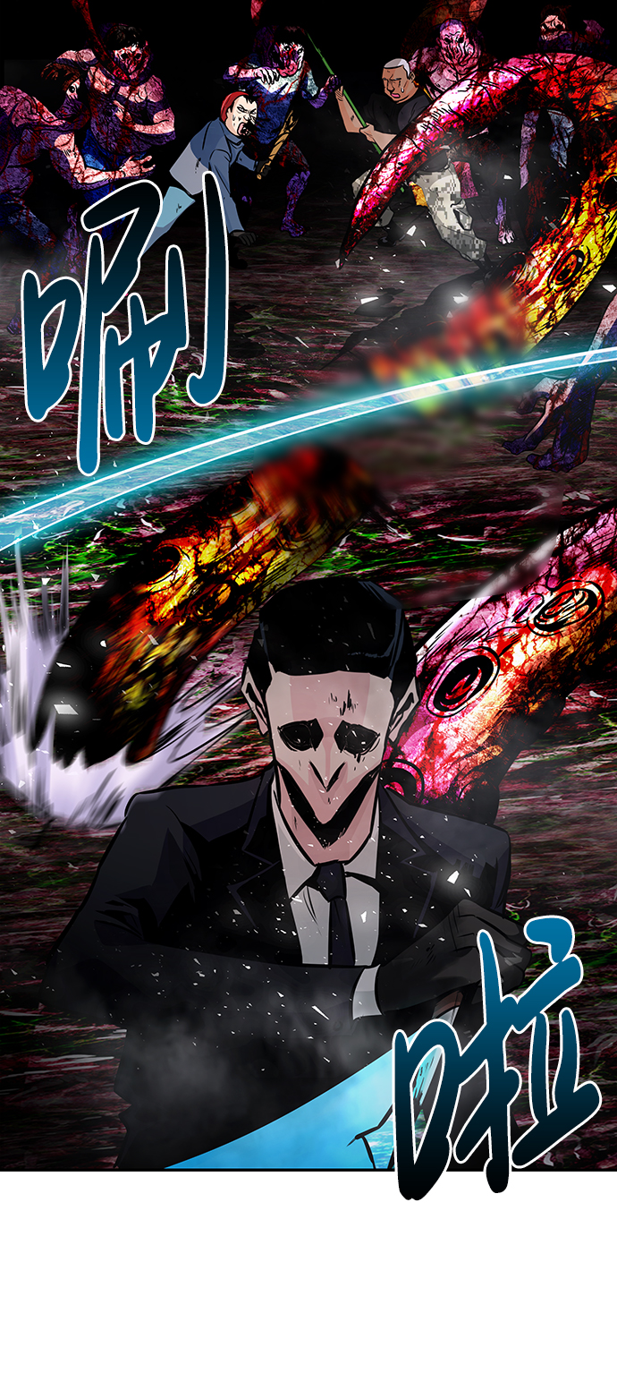[第16话] 刽子手（3）8