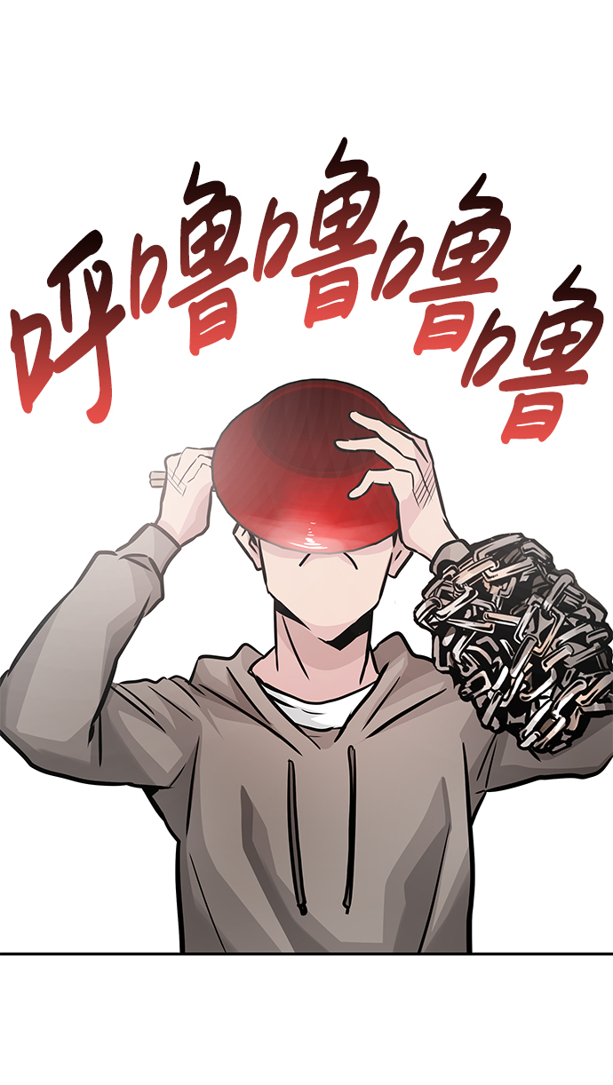 [第16话] 刽子手（3）87