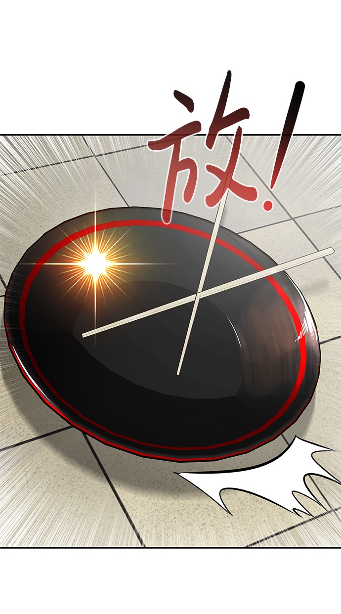 [第16话] 刽子手（3）88