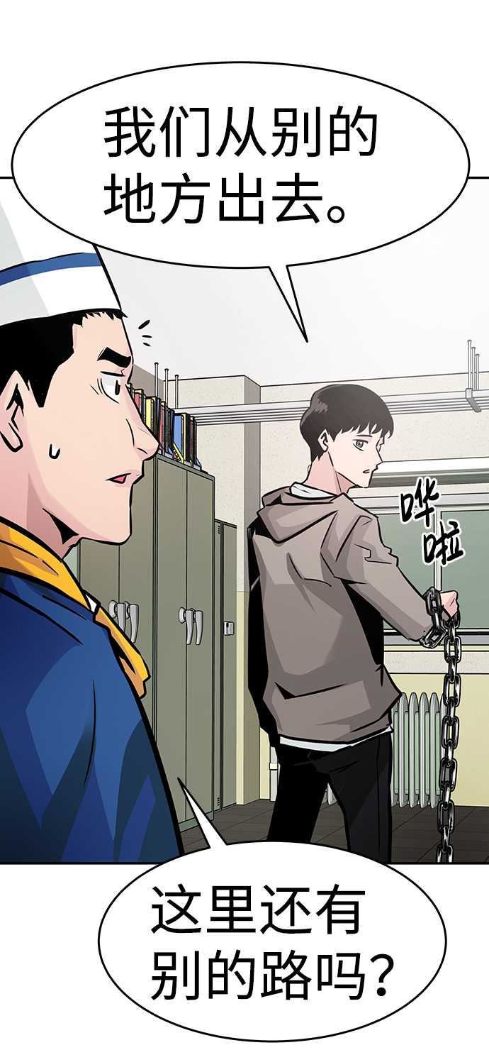 [第16话] 刽子手（3）91