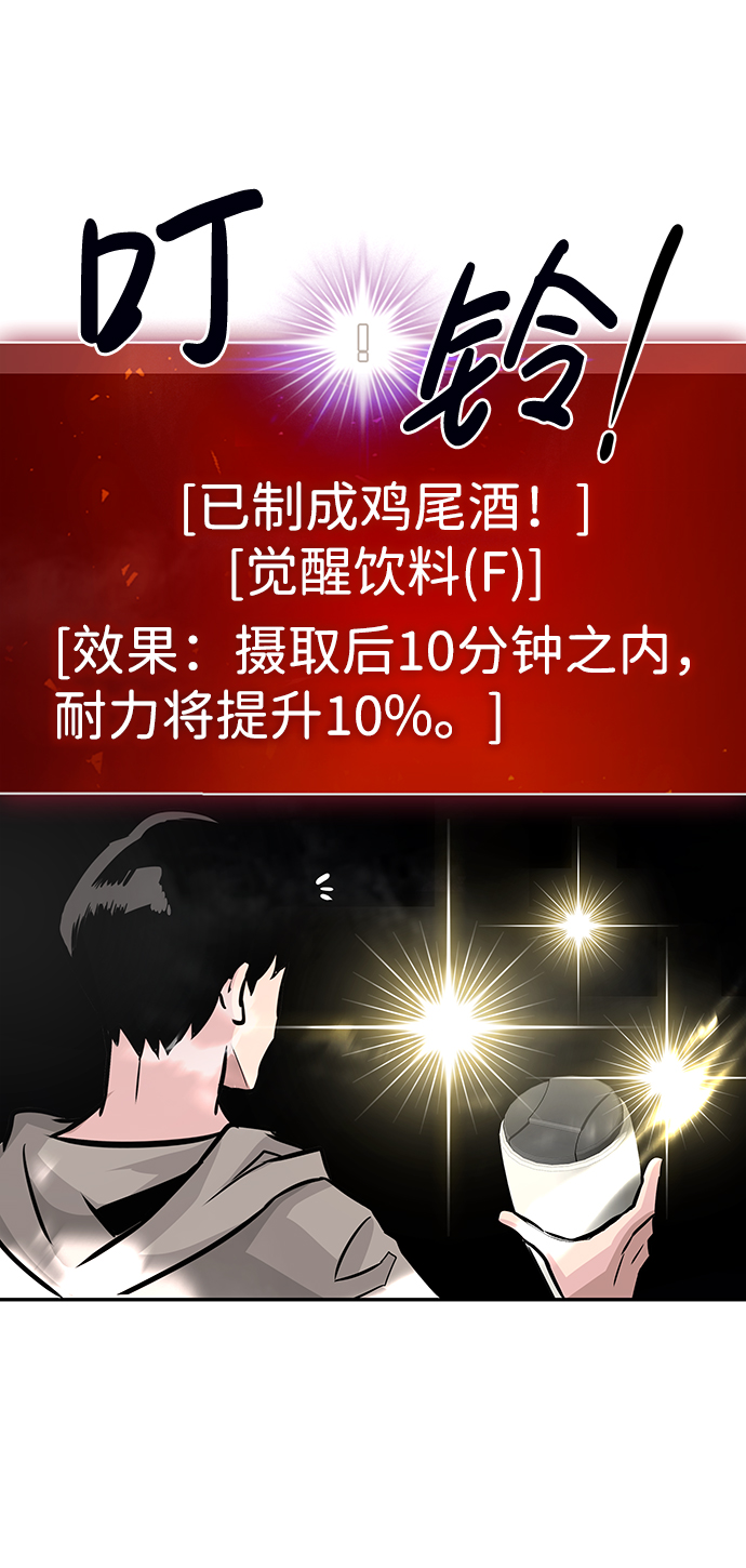 [第17话] 朴伊书（1）108