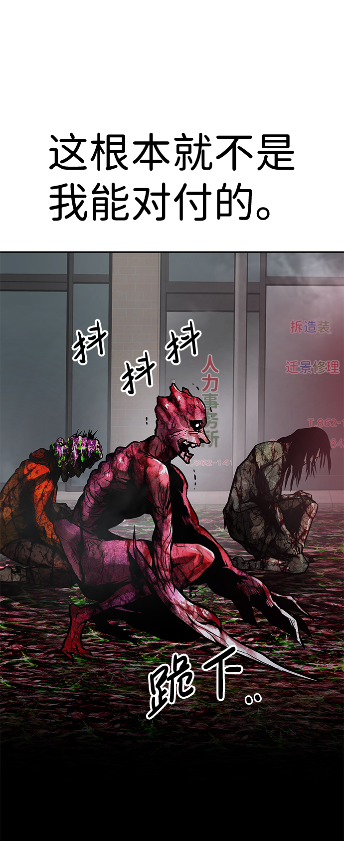 [第17话] 朴伊书（1）126