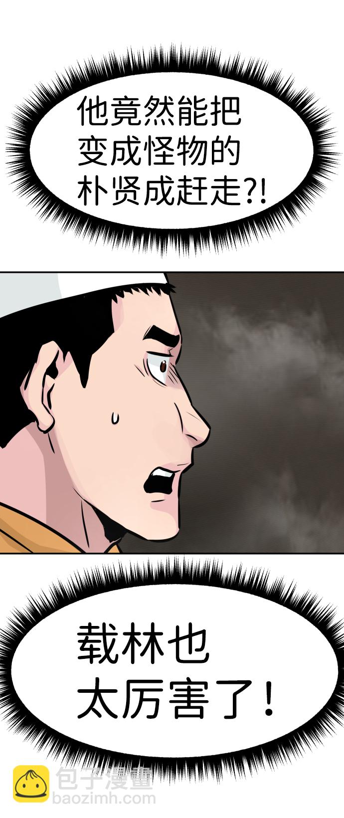 [第17话] 朴伊书（1）73