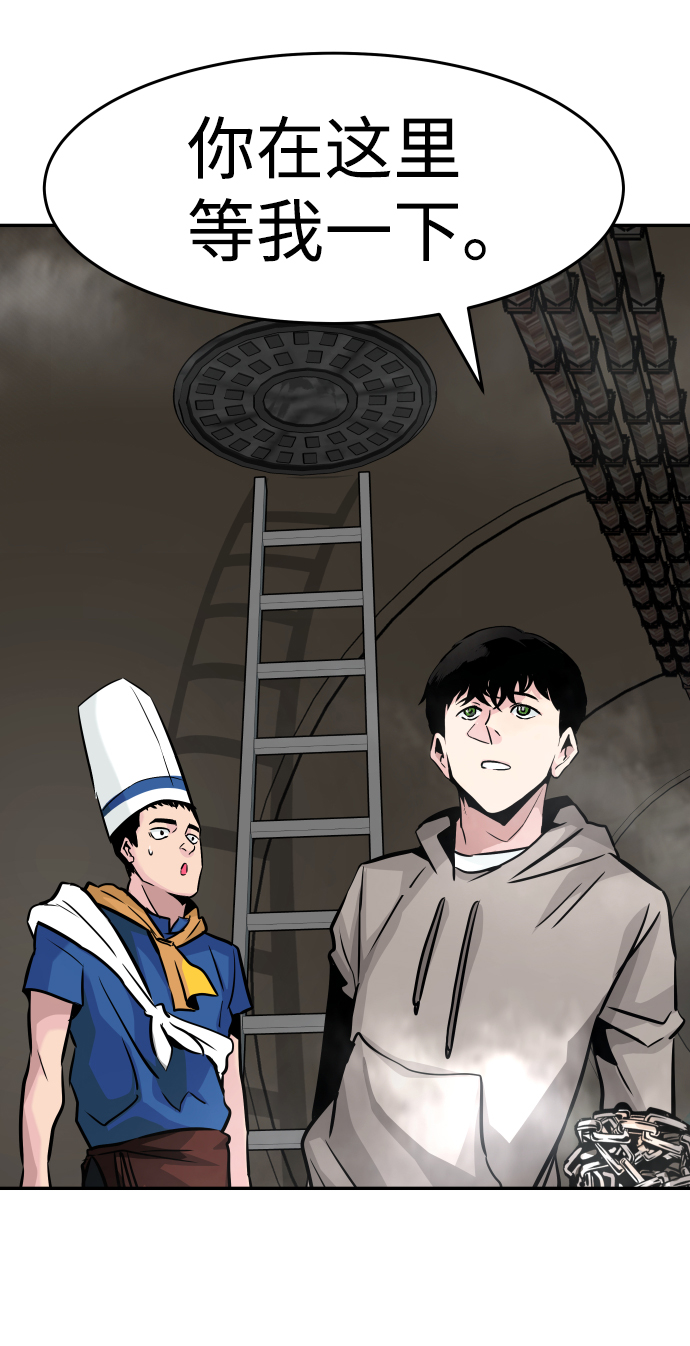 [第17话] 朴伊书（1）76