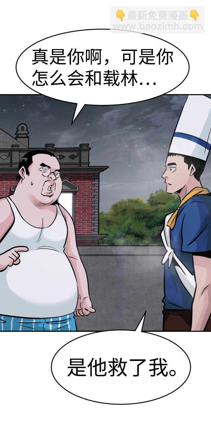 [第17话] 朴伊书（1）84