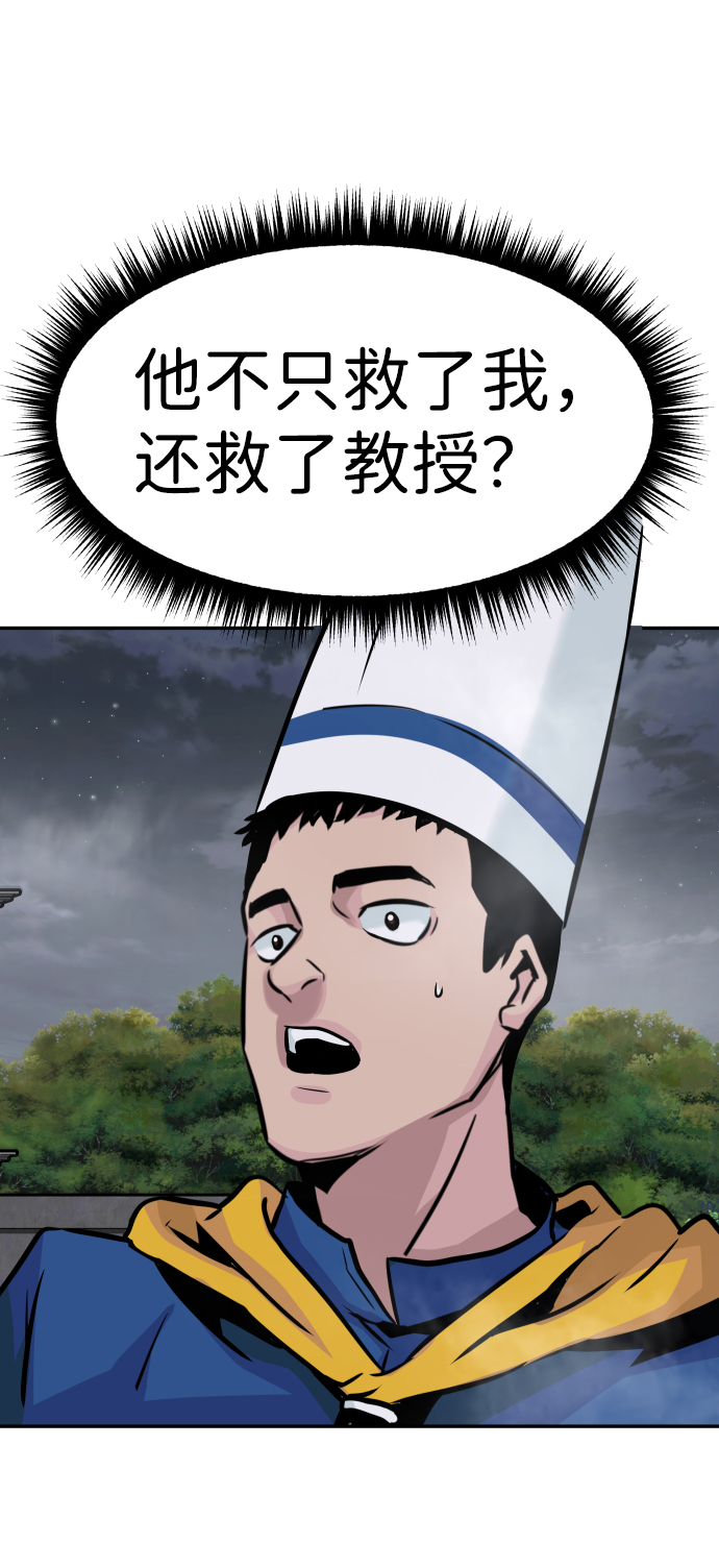 [第17话] 朴伊书（1）86