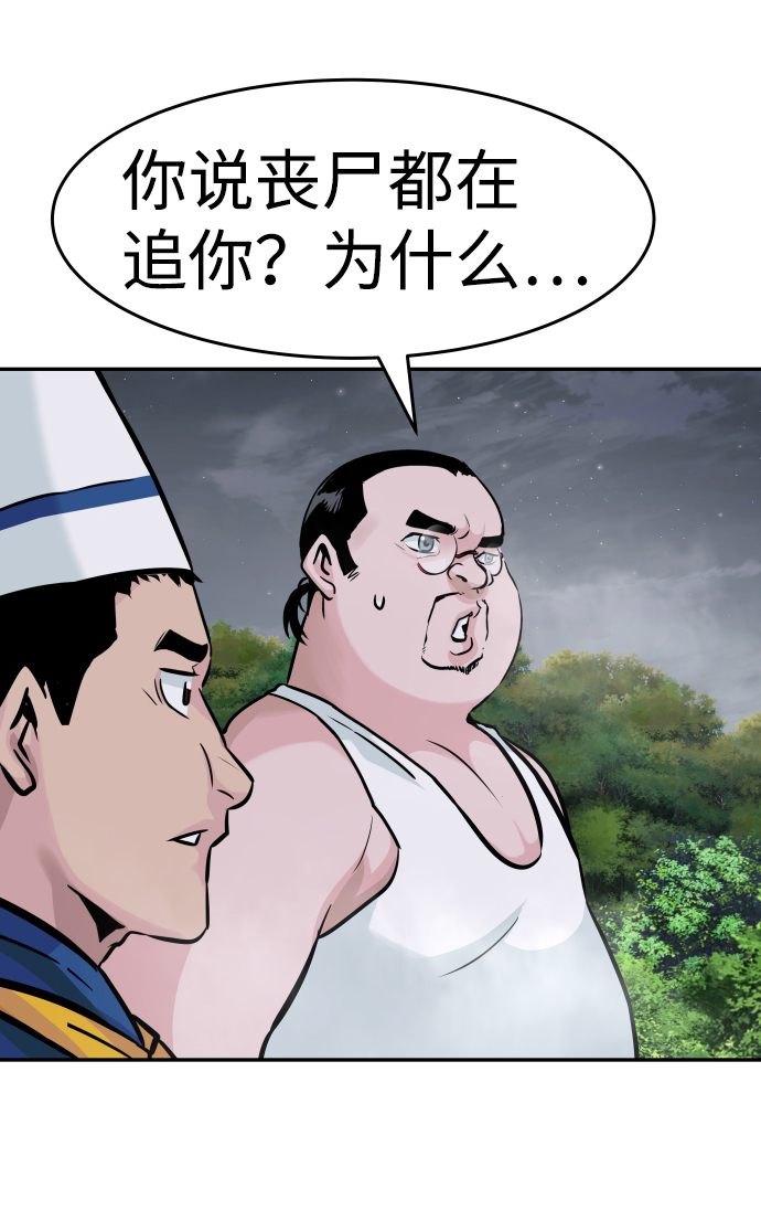 [第17话] 朴伊书（1）88