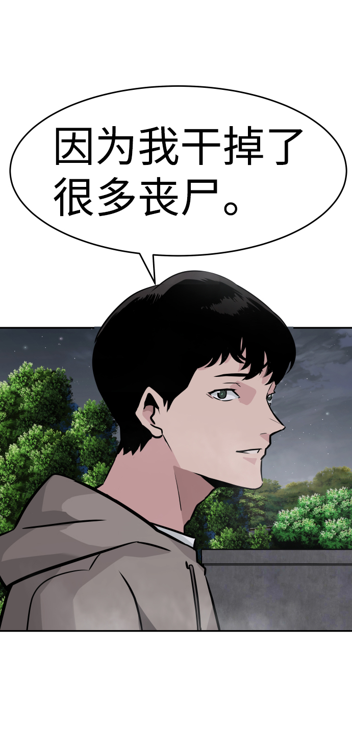 [第17话] 朴伊书（1）89