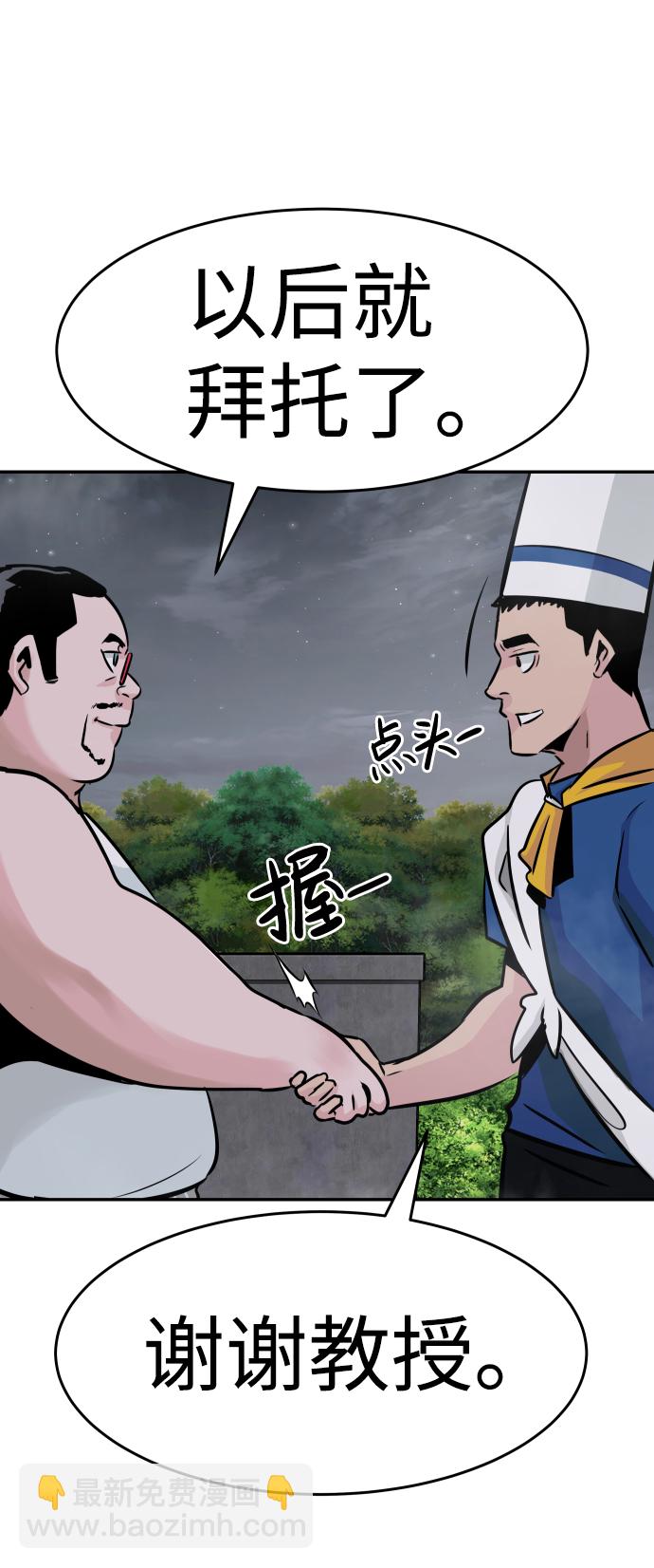[第17话] 朴伊书（1）91