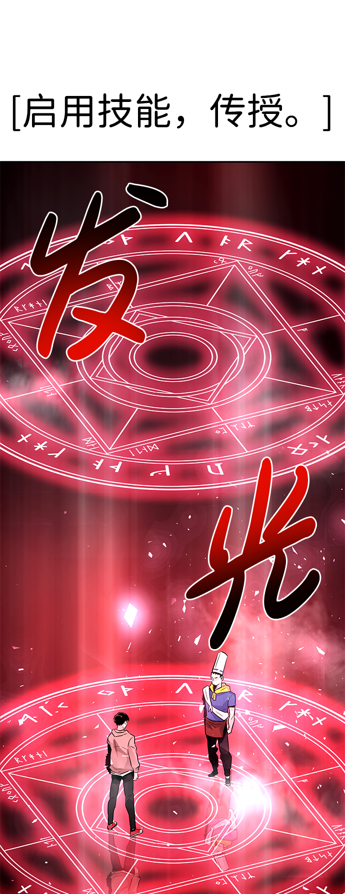 [第17话] 朴伊书（1）95