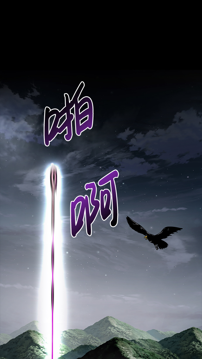 [第18话] 朴伊书（2）107