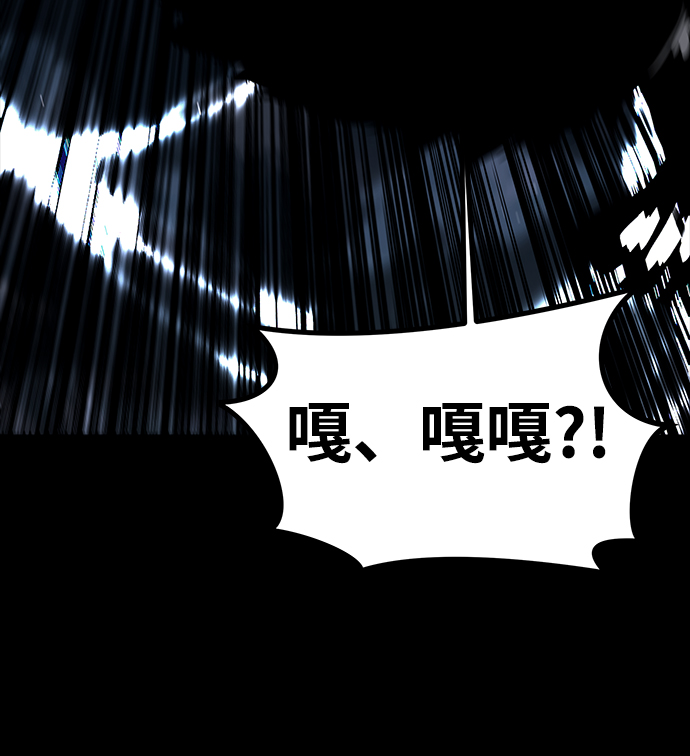 [第18话] 朴伊书（2）109
