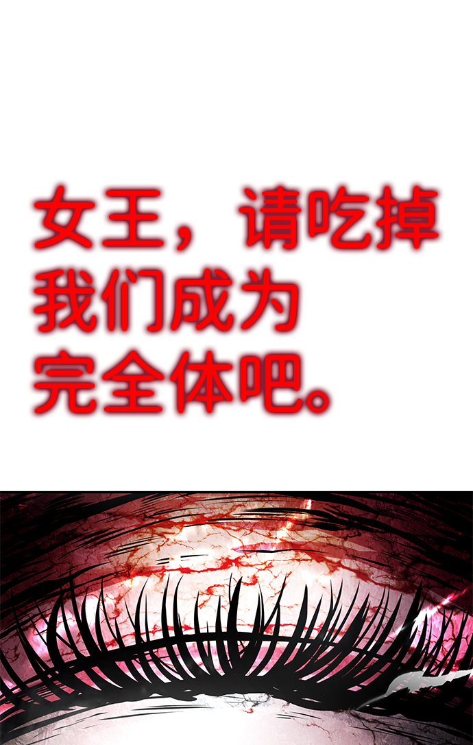 [第18话] 朴伊书（2）113
